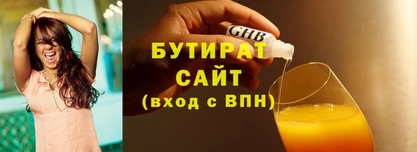 эйфоретик Верхнеуральск