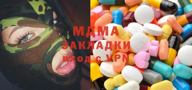 MDMA кристаллы  ОМГ ОМГ как зайти  Велиж 